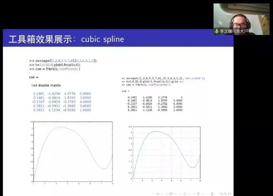 1666869853595083.jpg image017.jpg