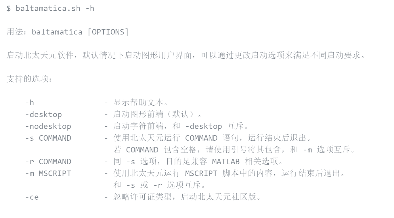 1712539632143422.png image.png