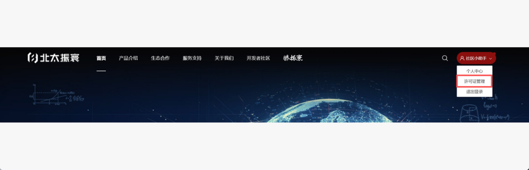 飛書文檔 - 圖片