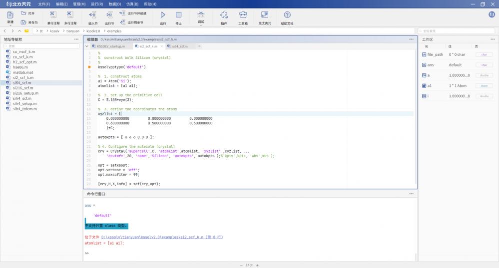 屏幕截圖 2025-03-31 162913.png