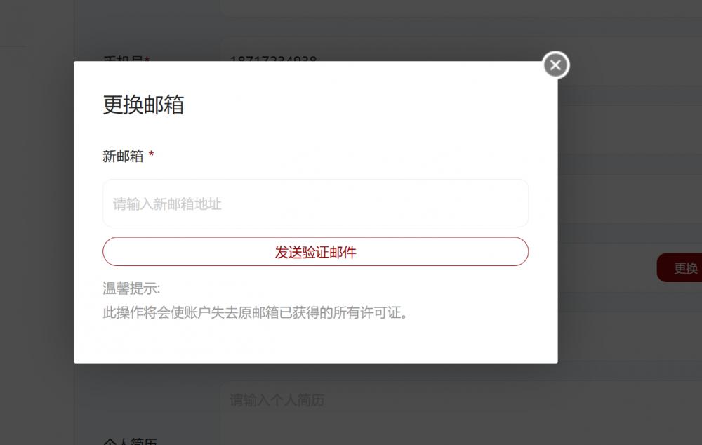 屏幕截圖 2025-05-21 212829.png